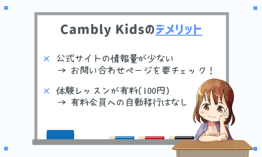 Cambly Kids 3 